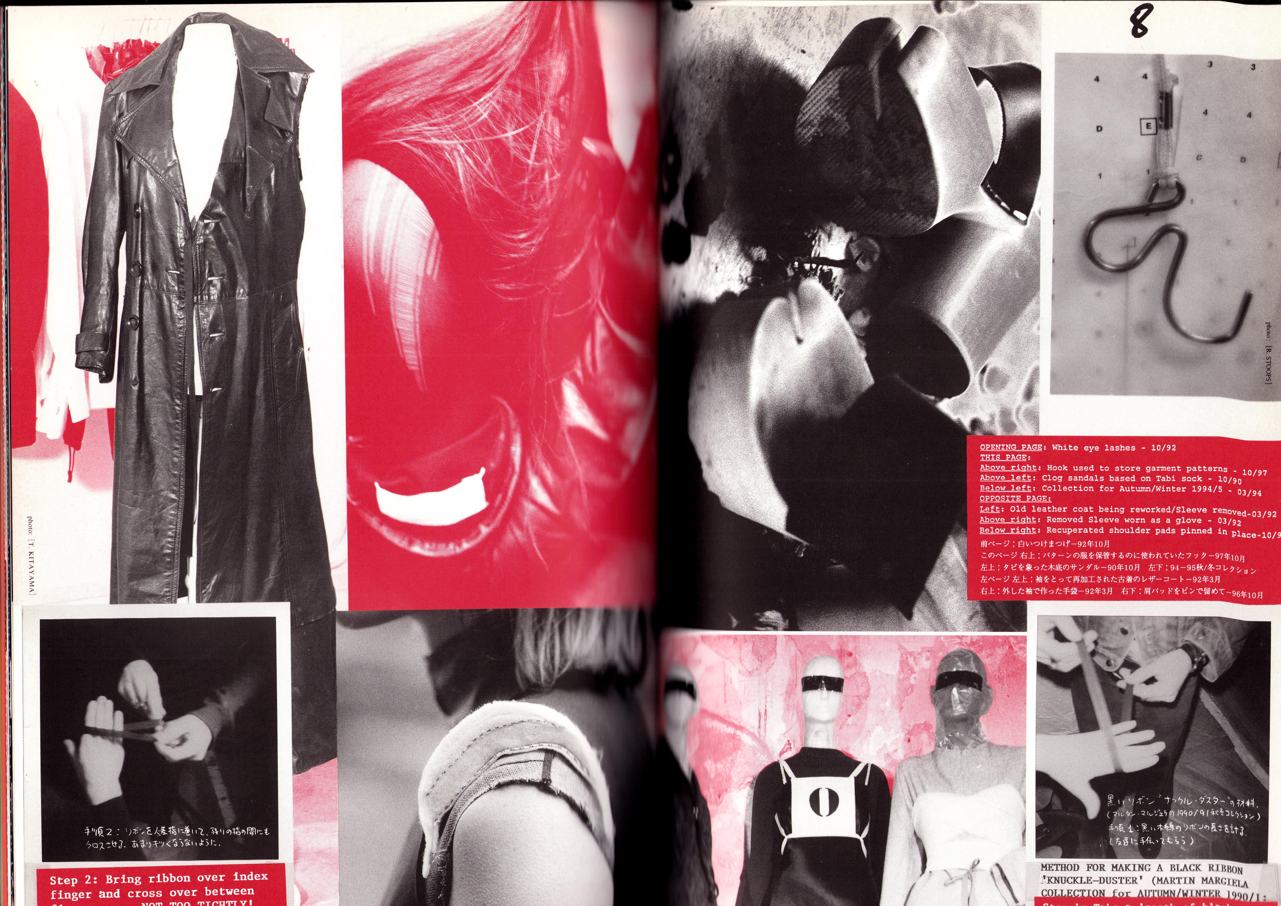 Studio Voice - Martin Margiela – Offbrand Library