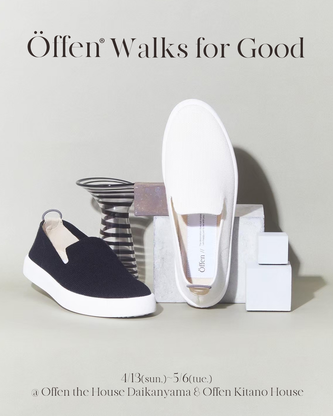 Öffen Walks for Good！ | Öffen（オッフェン）公式通販｜サステナブル