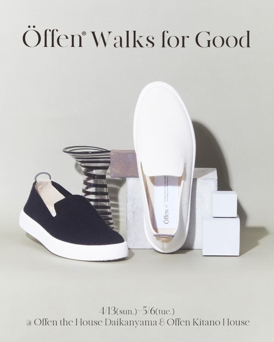 Öffen Walks for Good！ | Öffen（オッフェン）公式通販｜サステナブル