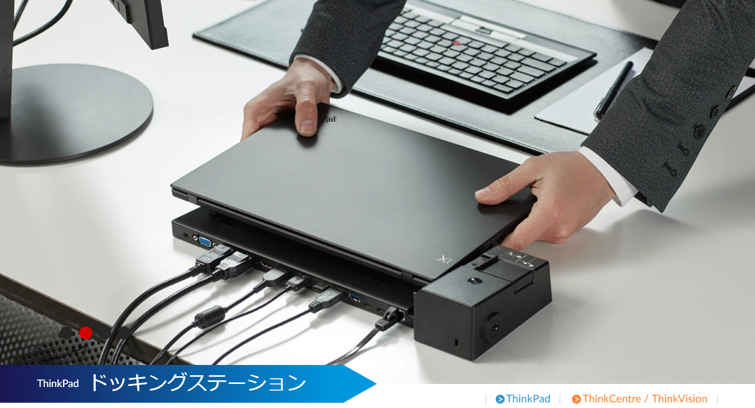 日用品] ThinkPad ウルトラ ドッキングステーションかThinkPad