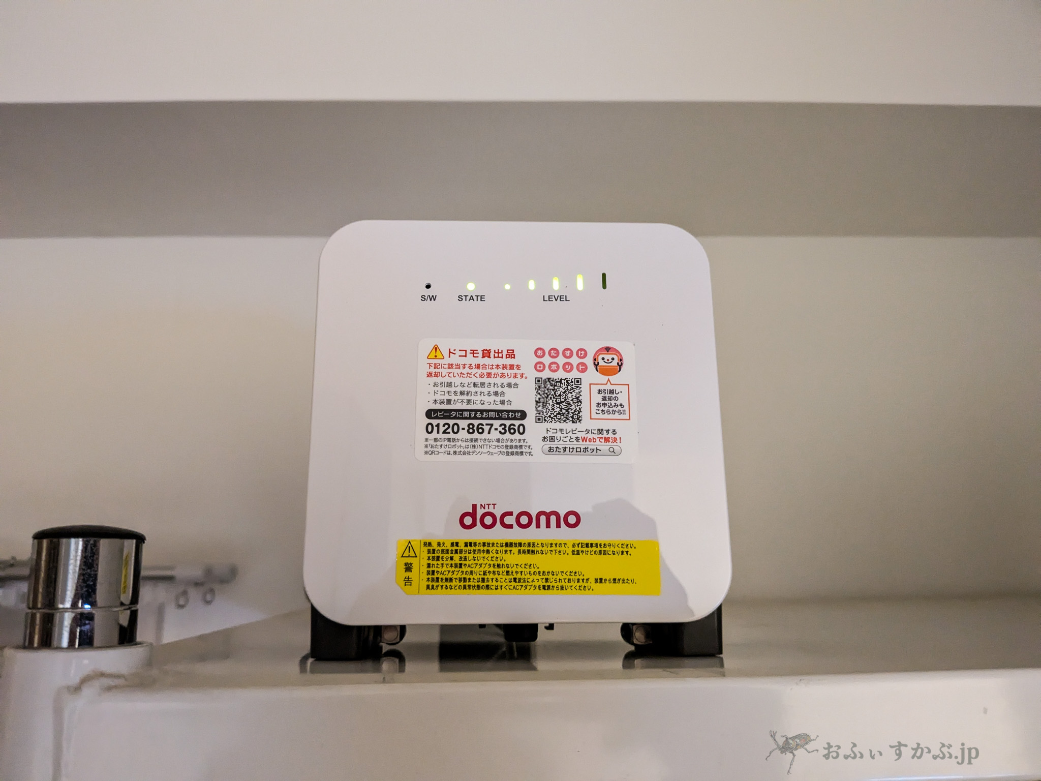 日常] 引っ越したら新居でソフトバンクが電波悪すぎてホームアンテナ3