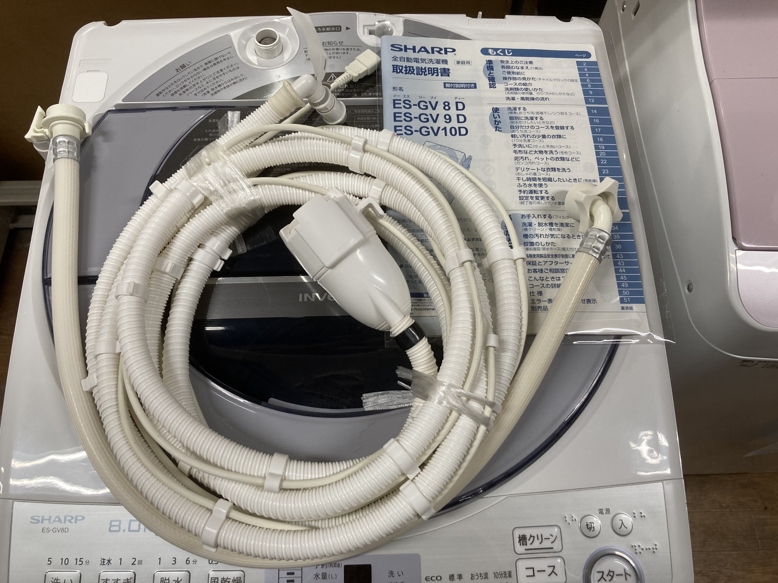中古 シャープ 洗濯機 ES-GV8D 8.0kg 2019年製 | Office Hut ｜ 尾張旭