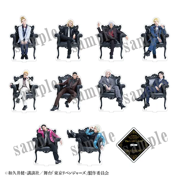 GOODS | 舞台「東京リベンジャーズーThe LAST LEAP－」公式サイト