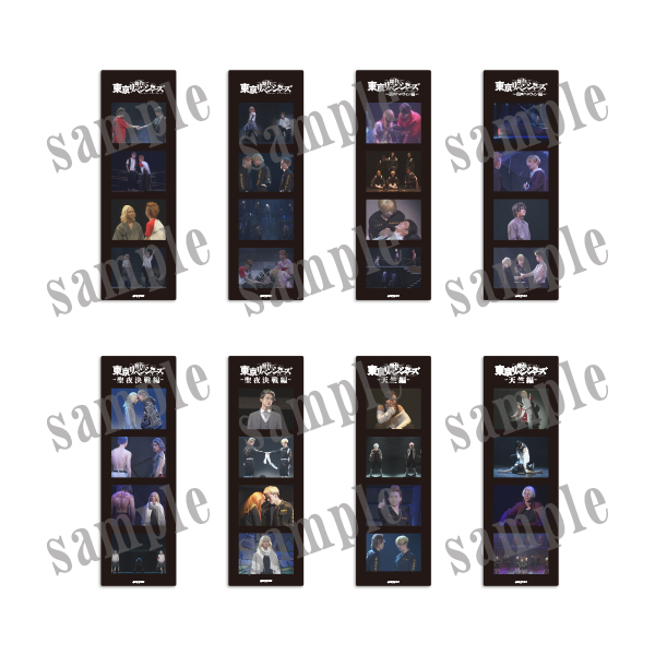 GOODS | 舞台『東京リベンジャーズ―不離還ノ會―』公式サイト