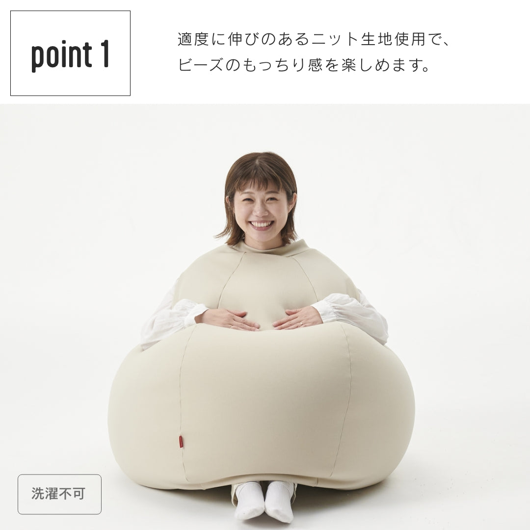 着るビーズクッション – hanalolo