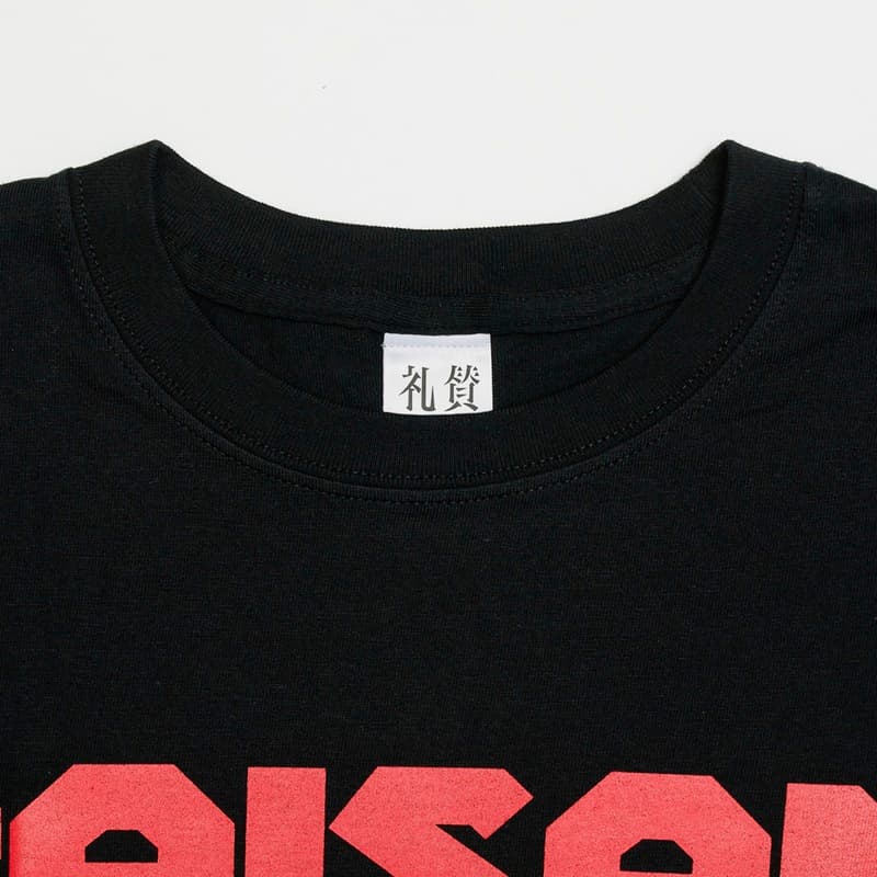 礼賛と武道館 T-SHIRT / ブラック / Official Goods Shop