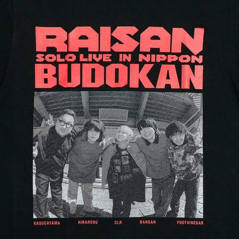 礼賛と武道館 T-SHIRT / ブラック / Official Goods Shop