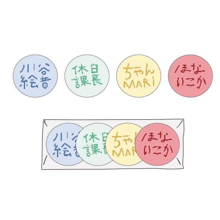 ゲスの極み乙女 / Official Goods Shop