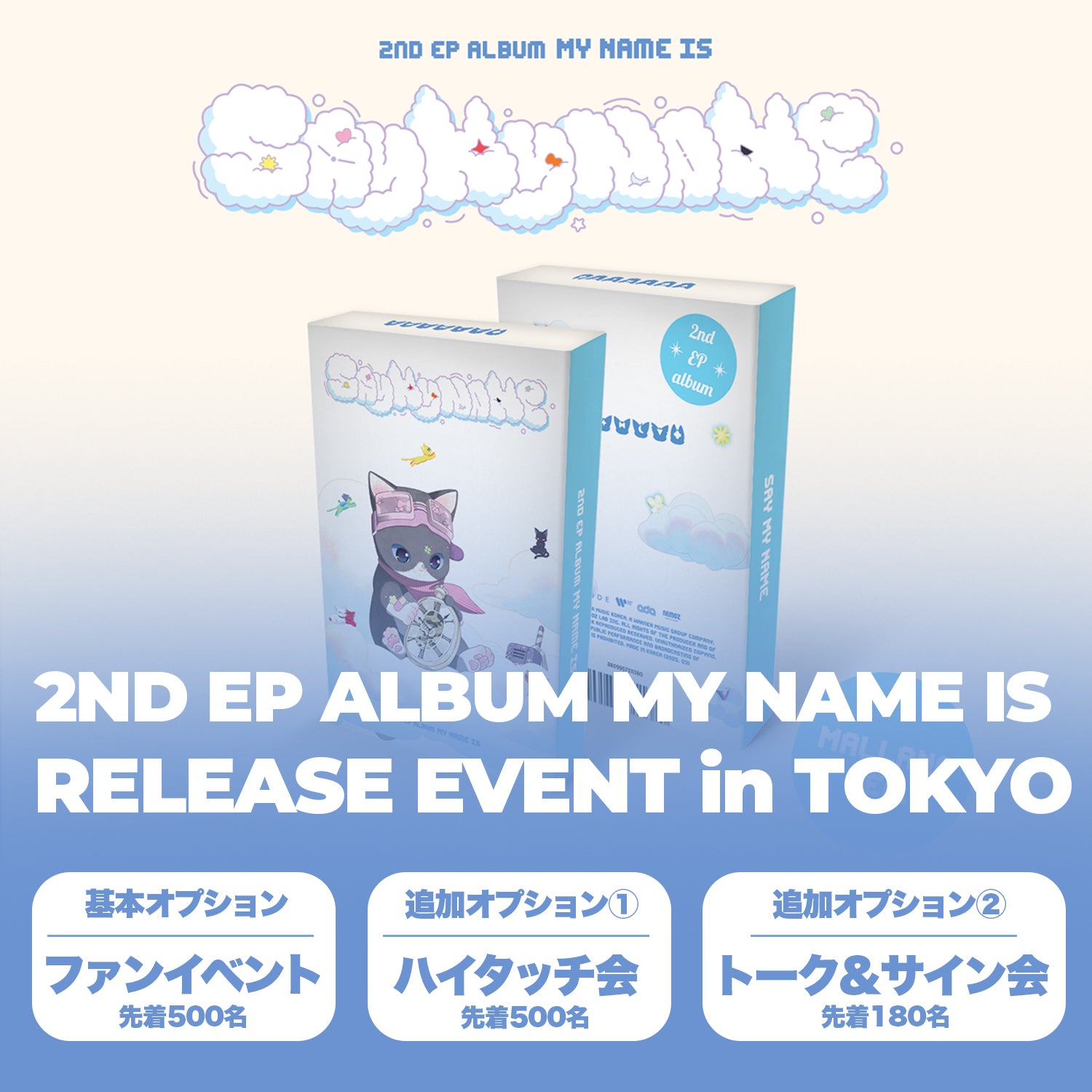 先着】 SAY MY NAME 2ND EP Album [ MY NAME IS ] – TRINITY