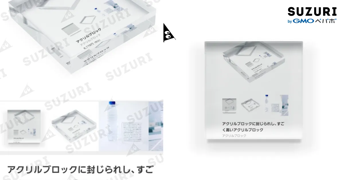 まるっちょ！ 904545 サイドアクリル まるっちょ！ 904545 サイド