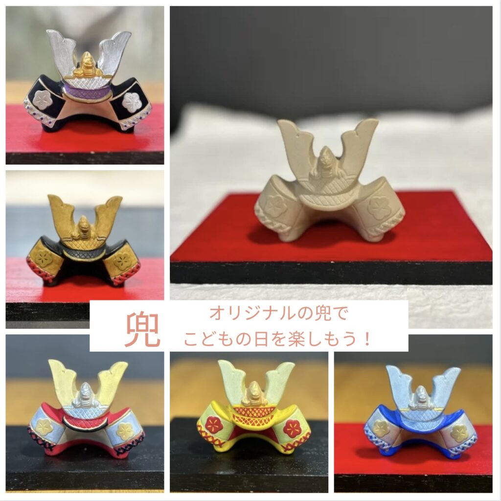 公式】岡山城ウェブサイト 岡山城備前焼工房「鯉のぼり・兜の色付け