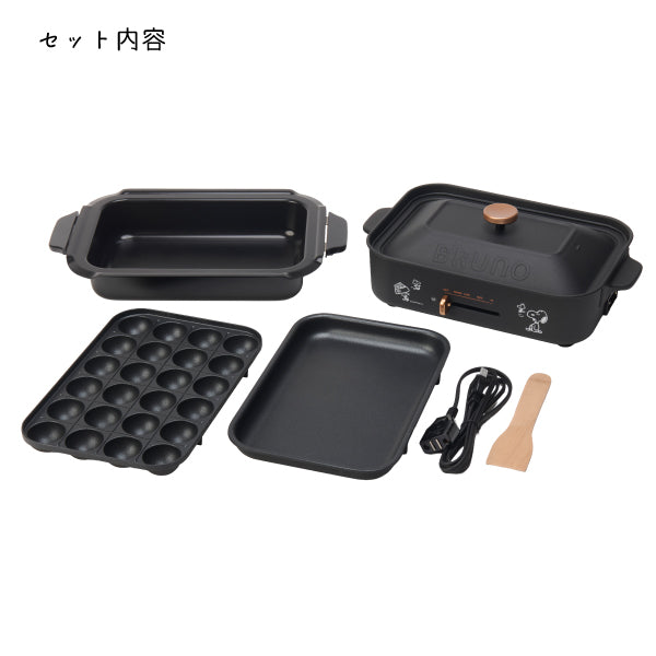 おかいものSNOOPY限定】BRUNOコンパクトホットプレート＆セラミック