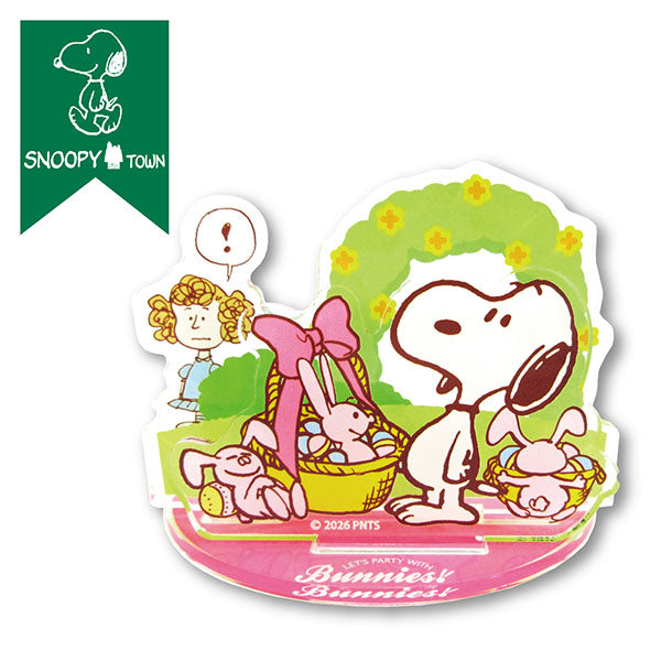 値下げしました。(必ず説明文を読んでください)超特大スヌーピー 5L