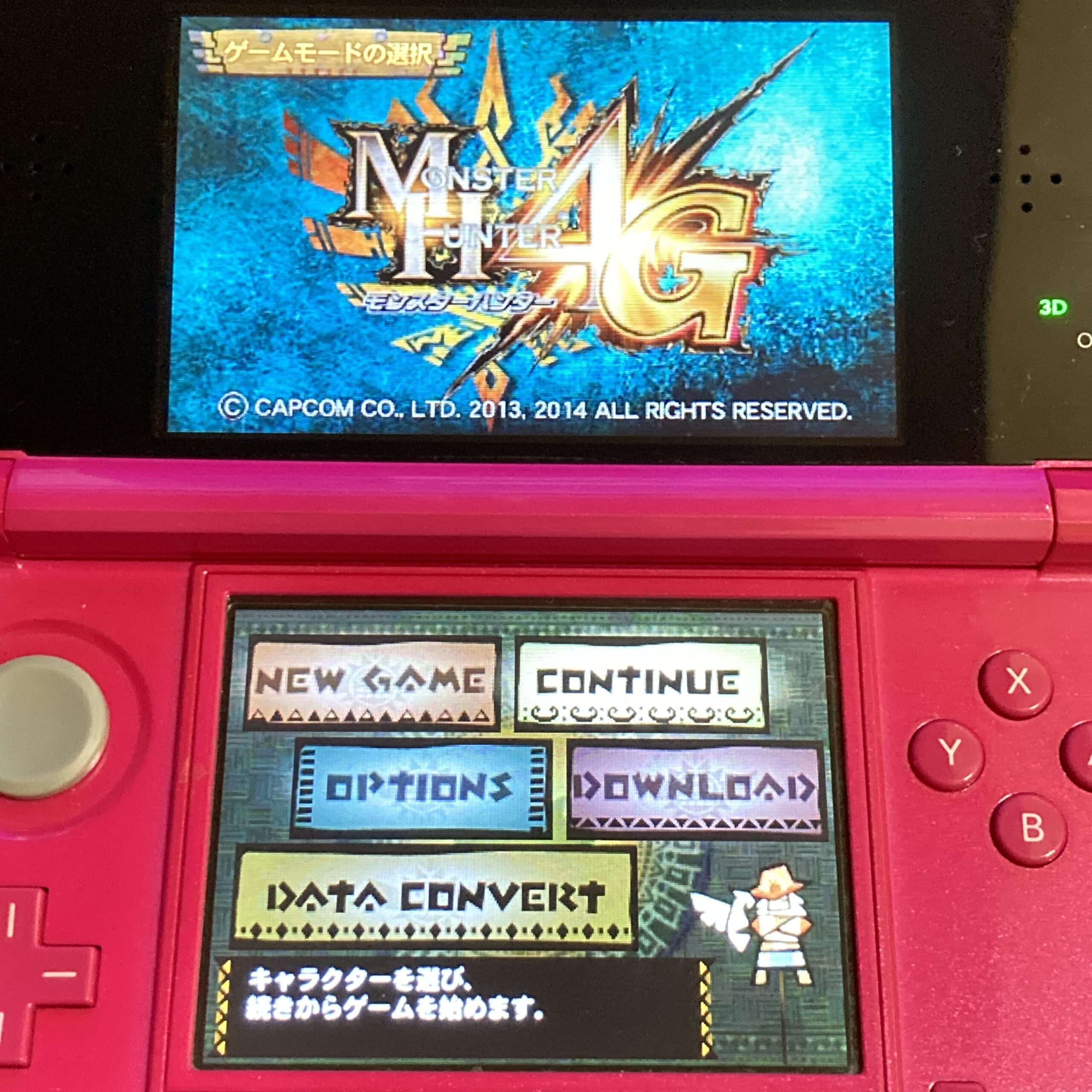 3DS【モンハン 3 4 4G X XX】箱説明書付属品つき – okaのデジモン