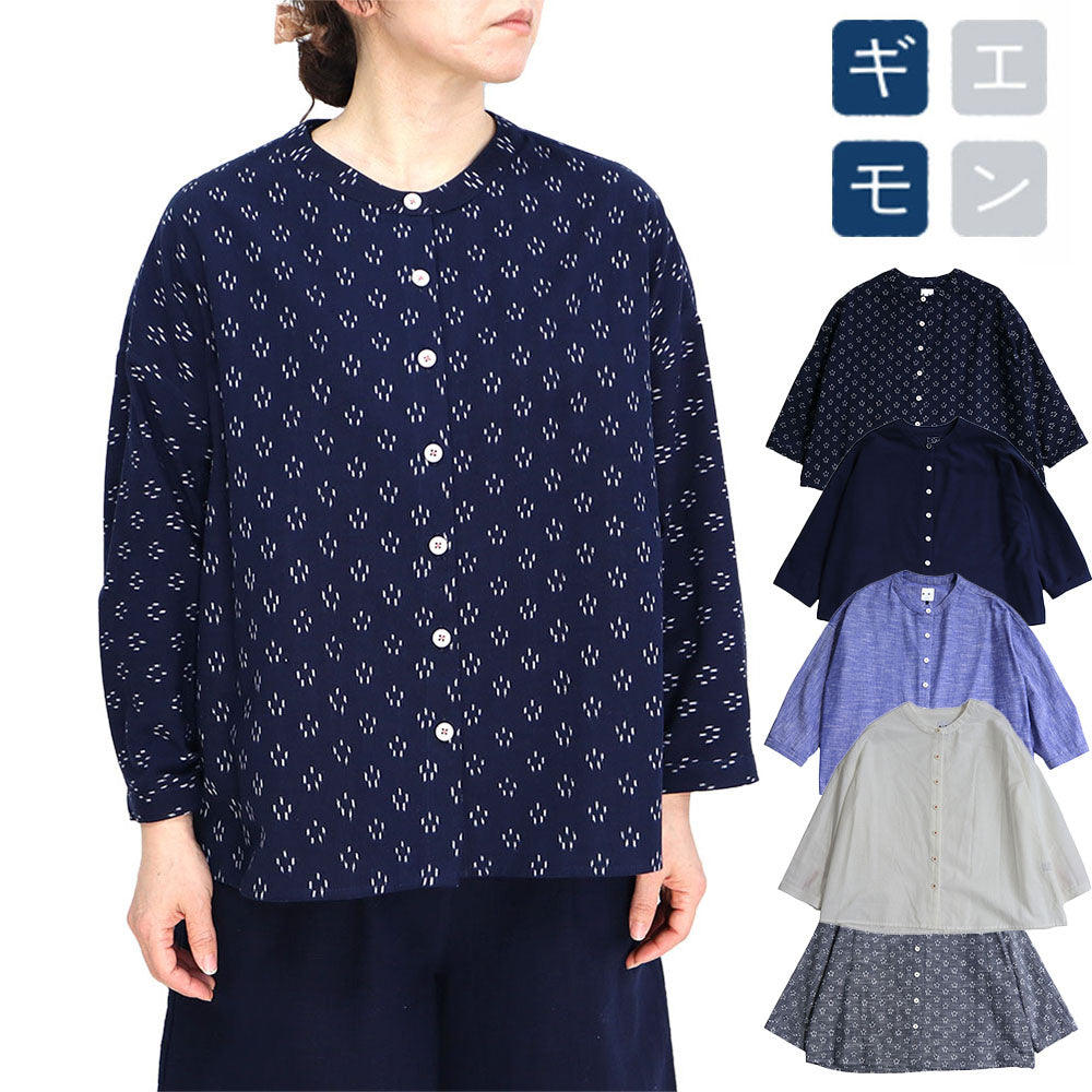 儀右ヱ門 ギエモン ぎえもん 久留米絣 バンドカラー ブラウス Y5166