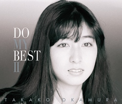 DO MY BEST Ⅱ | OKAMURA TAKAKO OFFICIAL WEBSITE