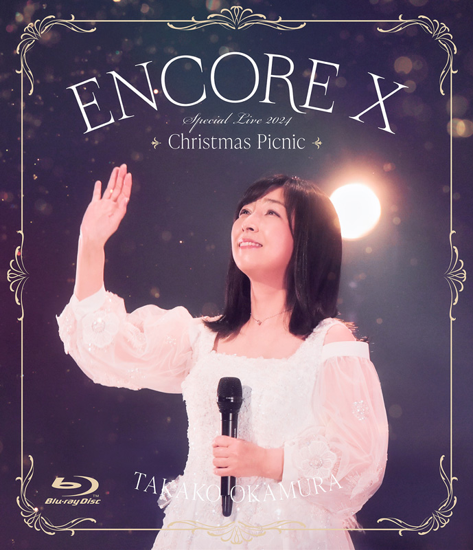 ENCORE X | OKAMURA TAKAKO OFFICIAL WEBSITE