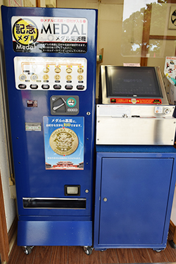 ショップ瑞雲（ずいうん） | ショップ、レストランの案内 | 施設紹介