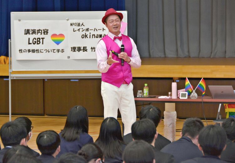 豊崎中で性の多様性学ぶ 竹内さん講演 「自分の個性大事に」 | 沖縄