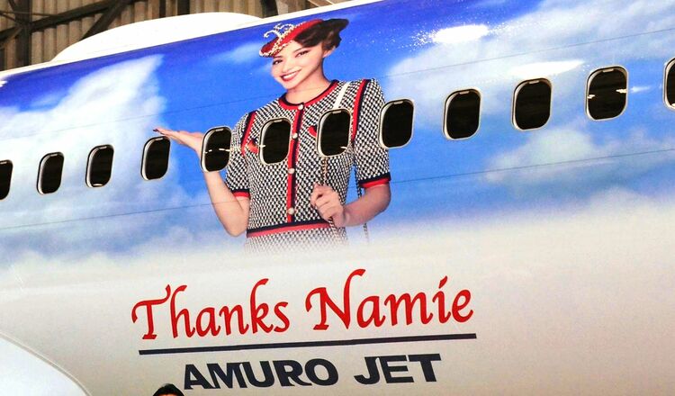 安室奈美恵さんのコスプレ参加も歓迎！ 「アムロジェット」で安室さん