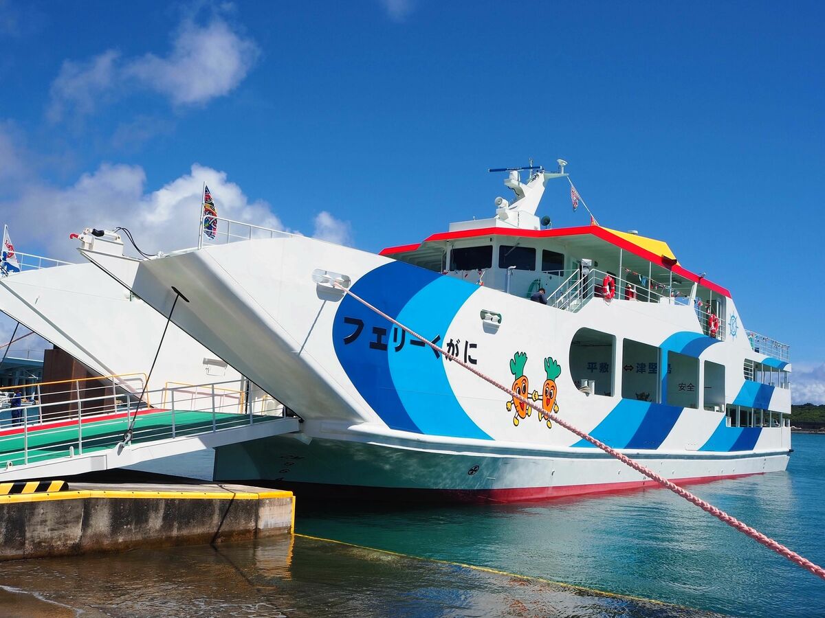 津堅航路に新造船 うるま「フェリーくがに」 島出身者ら就航喜ぶ
