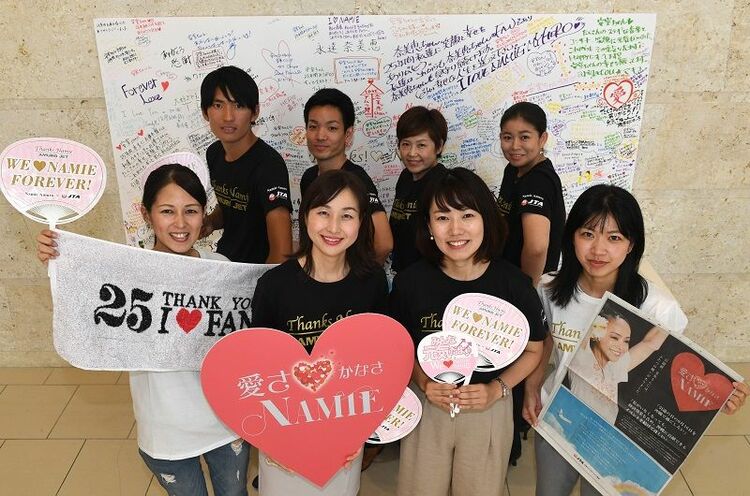 引退から1年…あふれる安室愛「いつまでも感謝しているし大好き」 沖縄