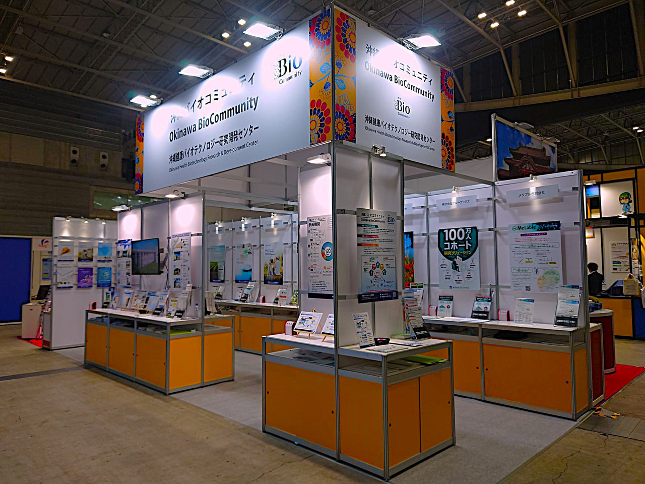 10/9-11開催】BioJapan2024において活動報告およびブースに出展しま