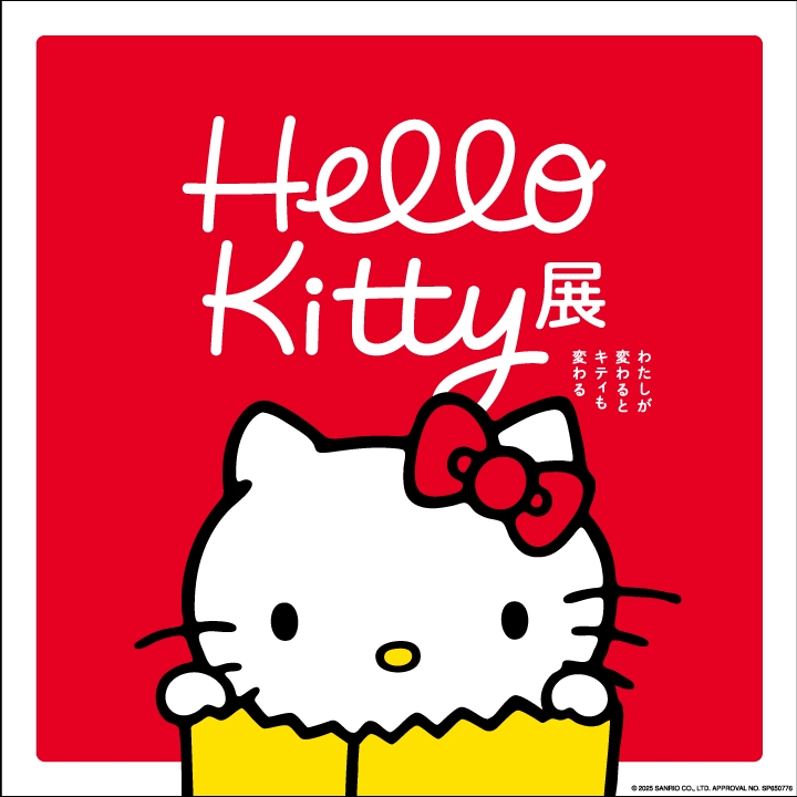 Hello Kitty Exhibition – “As I Change, Kitty Changes Too