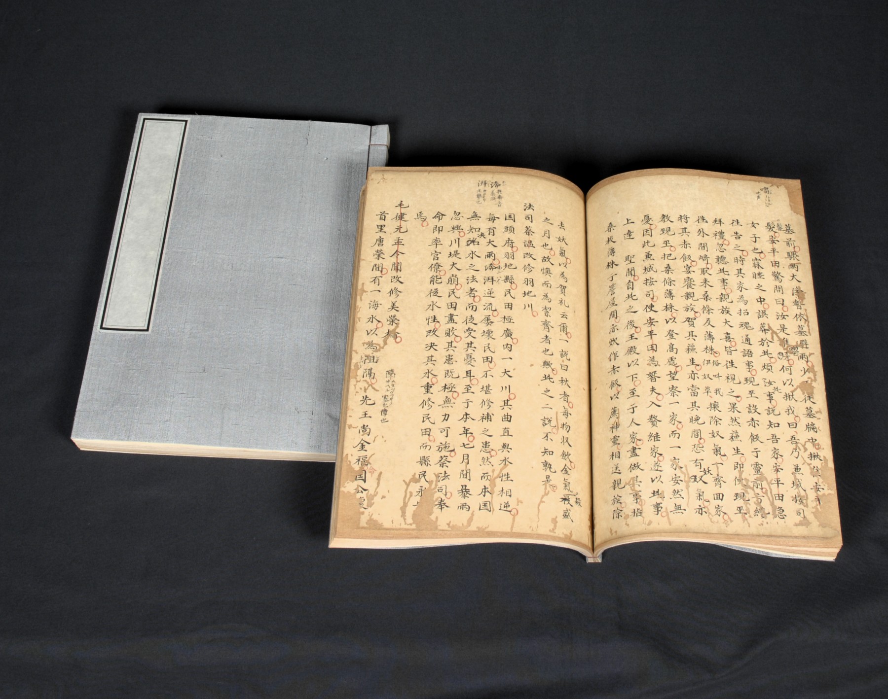 琉球王国の正史『球陽』の世界 | 展覧会 | 沖縄県立博物館・美術館