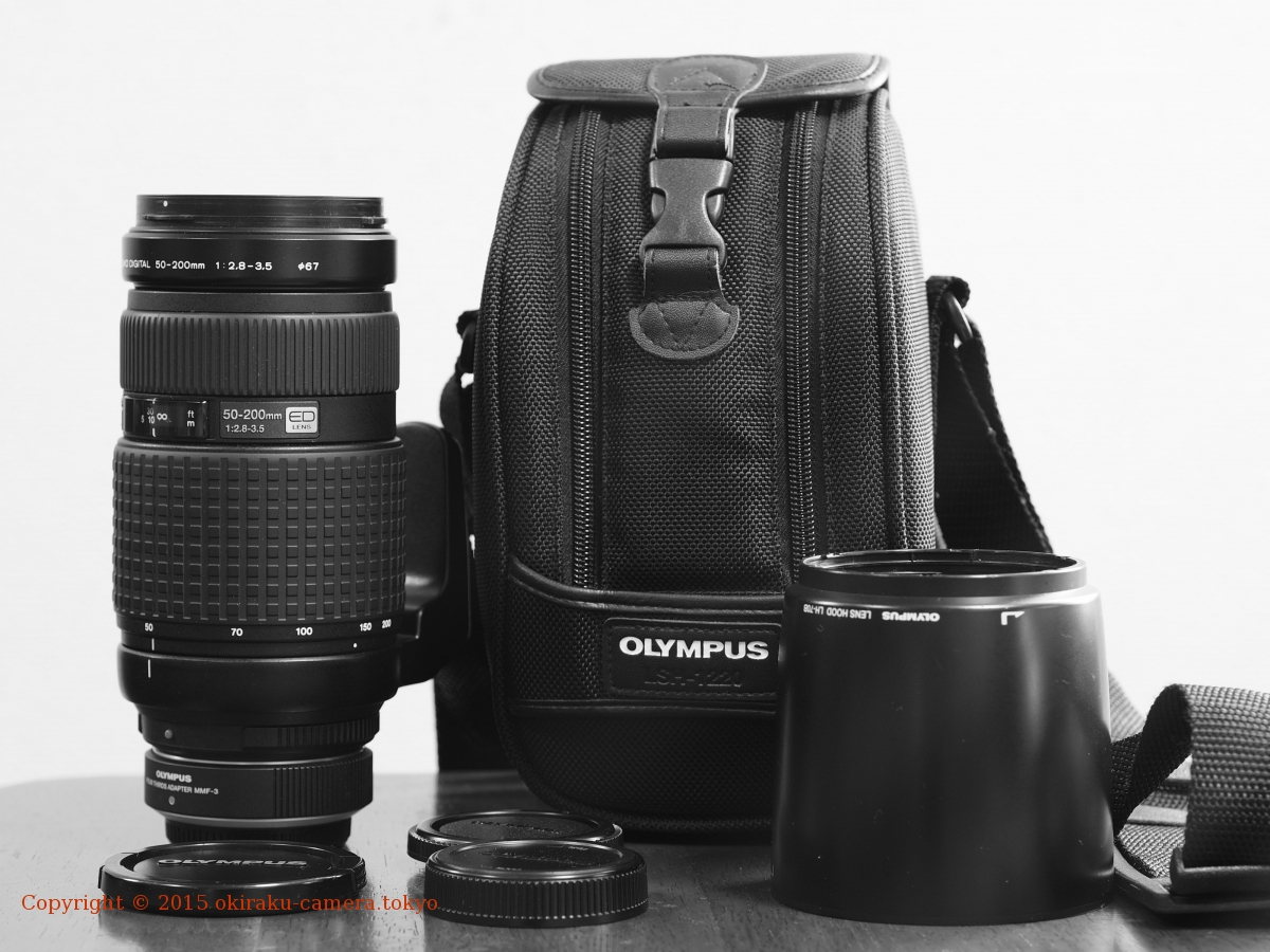 Zuiko Digital 50-200/2.8-3.5 | 東京お気楽カメラ