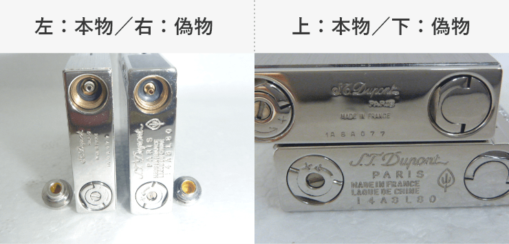 デュポンライター買取価格相場ランキング！高値で売る方法と注意点