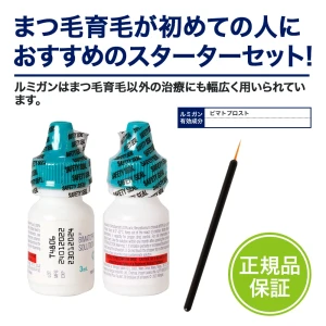 ルミガン＋アプリケーター通販｜まつげ美容液・育毛剤【お薬通販部】