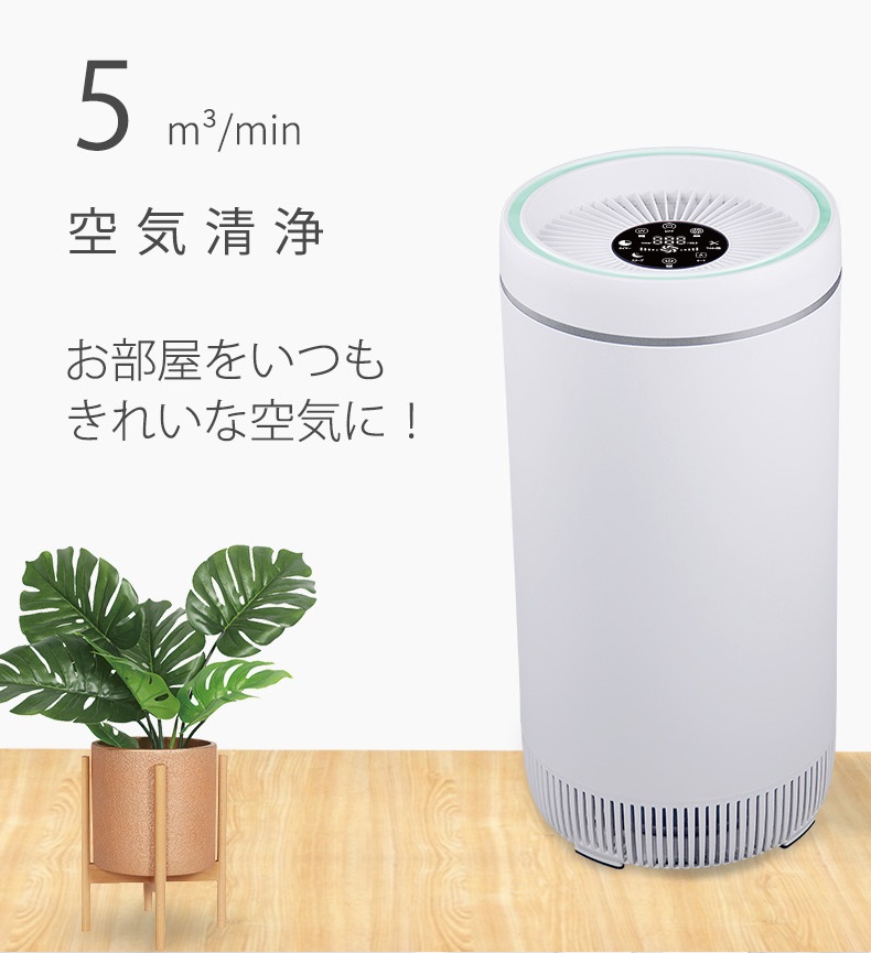 空気清浄機 KCION-38W – 株式会社オーテック