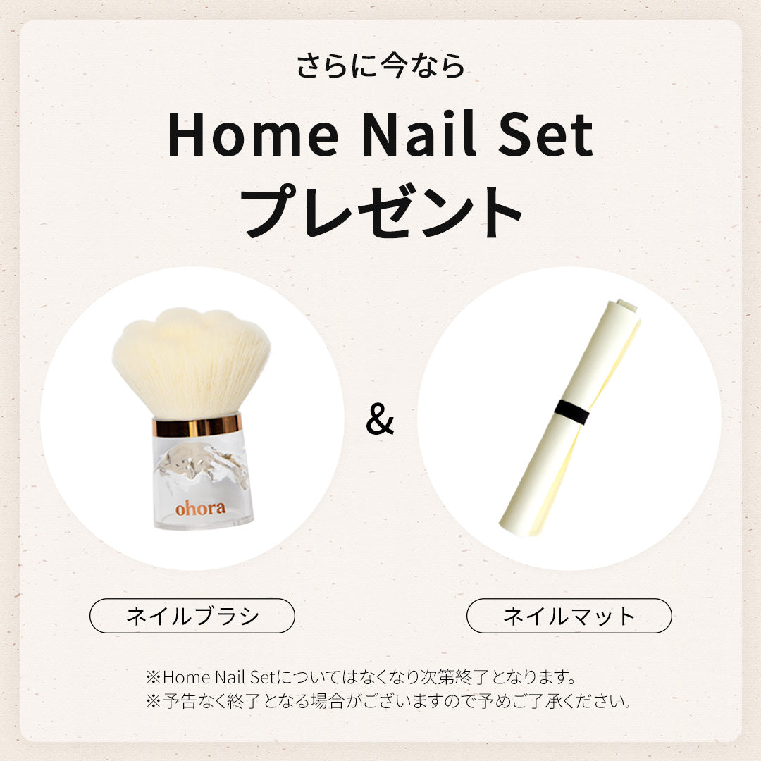 初回購入限定】ohora start set (5items) | セルフジェルネイルのohora