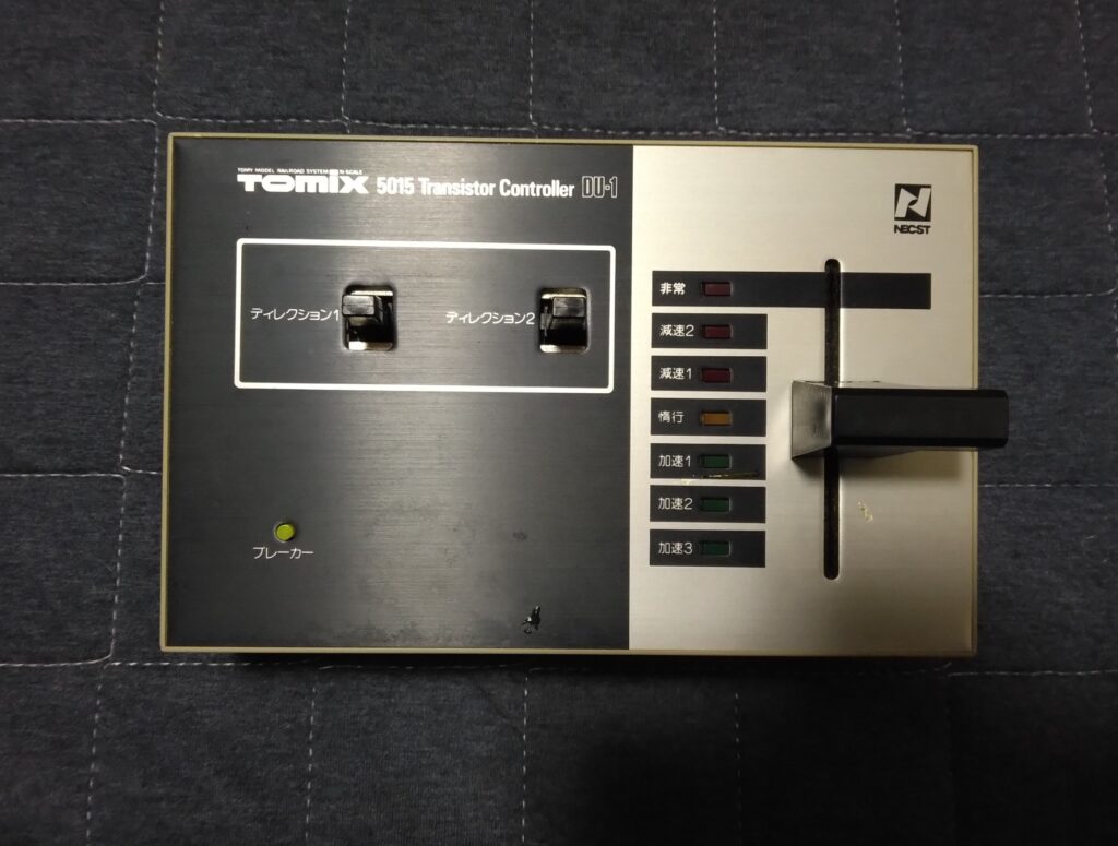 TOMIX 旧トランジスターコントローラーを愉しもう！ | オードリの鉄道模型
