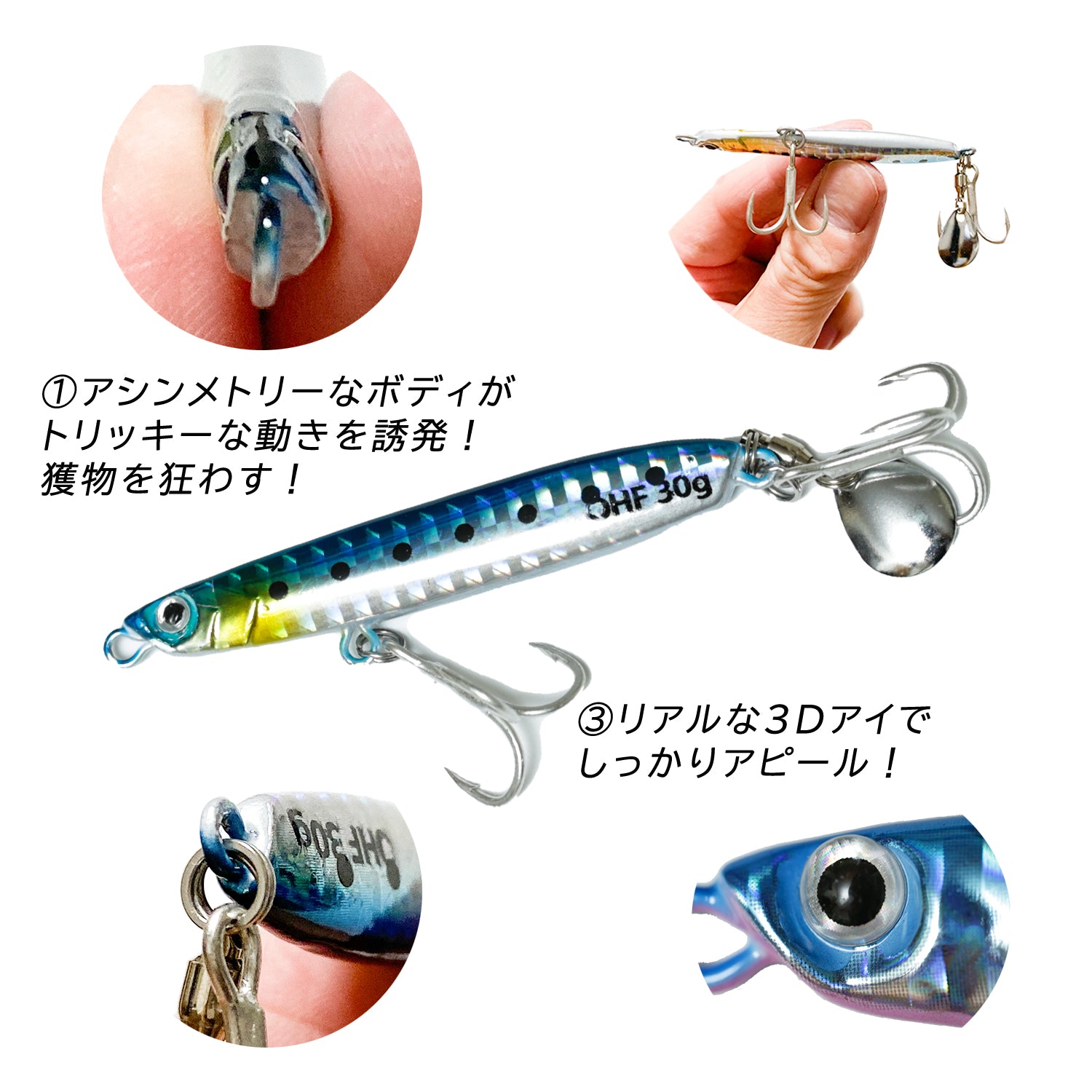 メタルジグ セット サーフ スピンテール ケース付き 5個セット