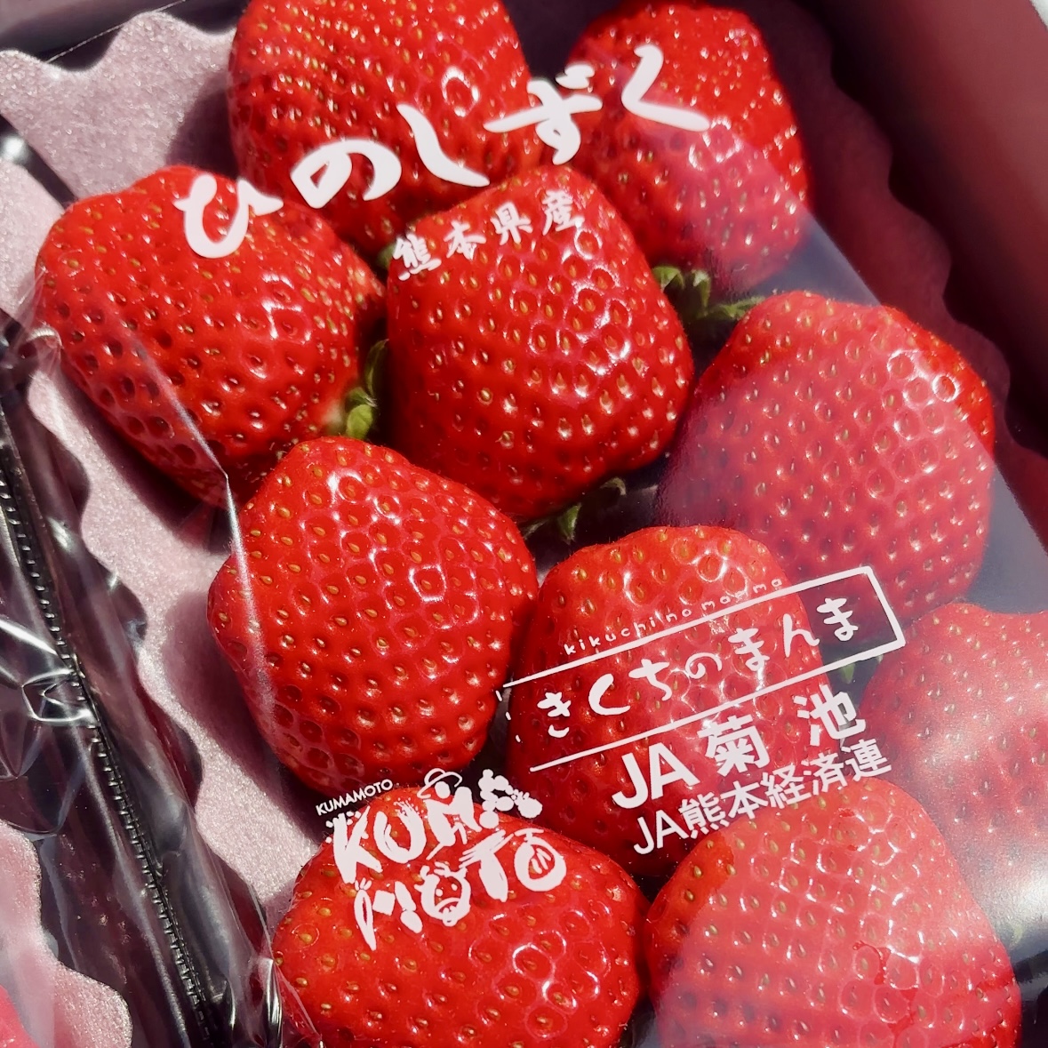 いちごさま専用です マツコの知らない世界で紹介されました》埼玉県の新品種 大粒苺 あまり