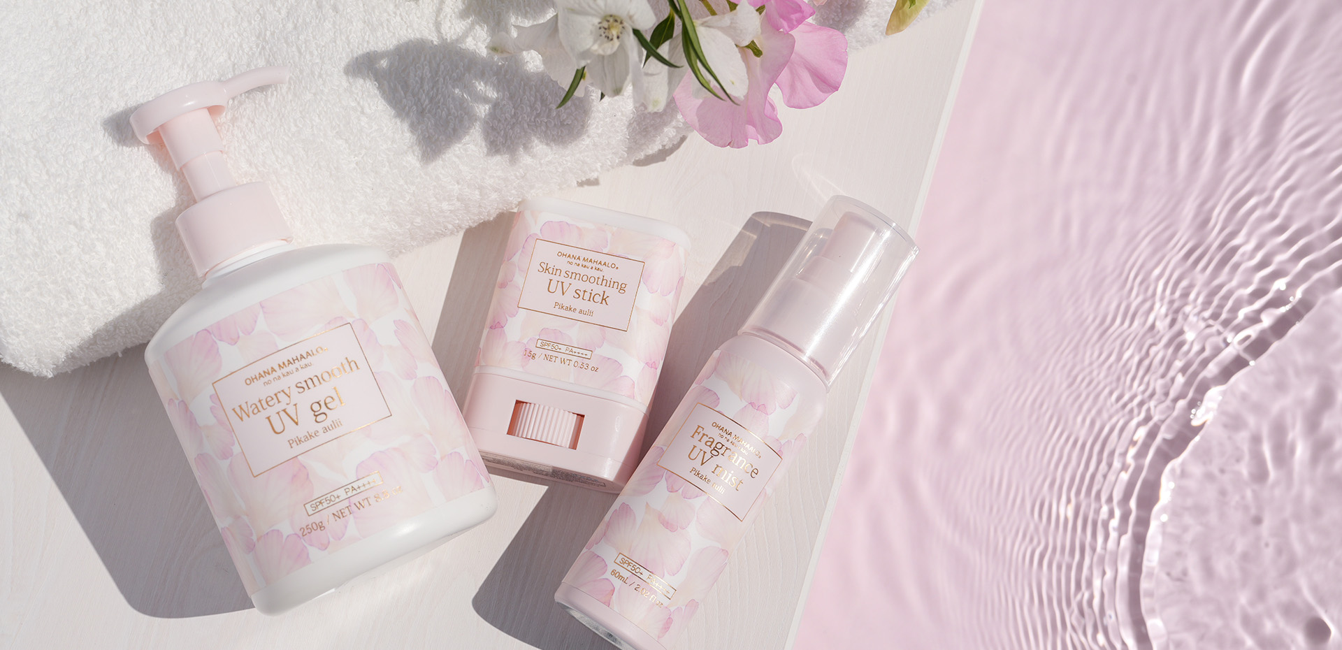 OHANA MAHAALO Body milk cream3個セット OHANA MAHAALO Body milk