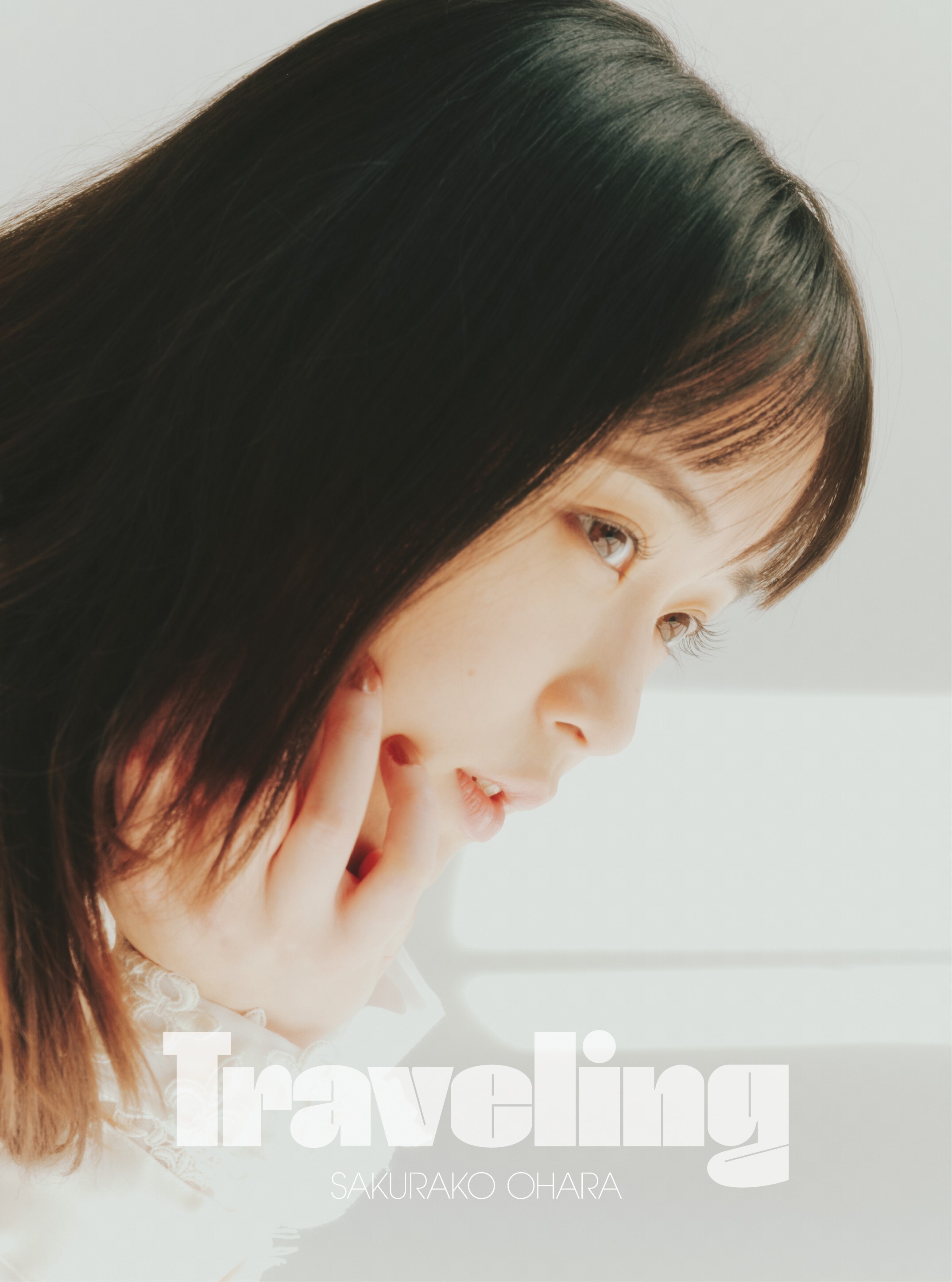 Traveling（初回限定盤A / CD＋PHOTO BOOK） | SAKURAKO OHARA