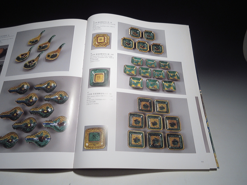 古九谷 吉田屋窯 青手椿文 角小皿 5枚組【文政】 ｜ 古陶磁 大林師友堂