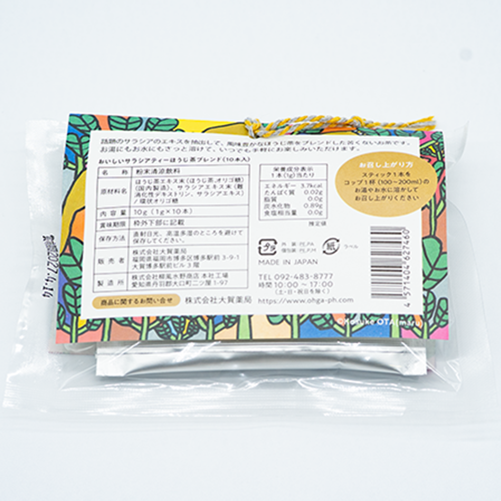 サラシアインスタントティー ほうじ茶ブレンド10本入り – 大賀薬局