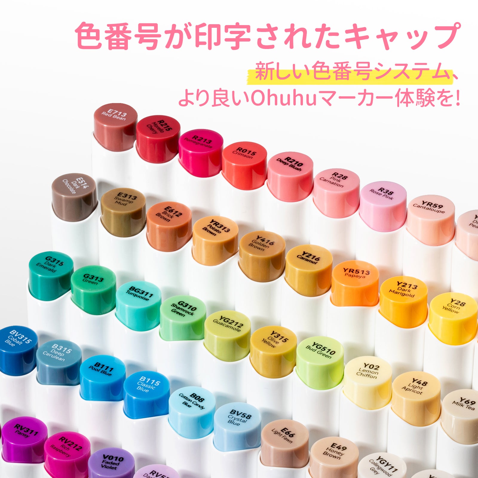 Ohuhu Honolulu S 60色 イラストマーカー 筆・ソフトチゼル – Ohuhu Japan