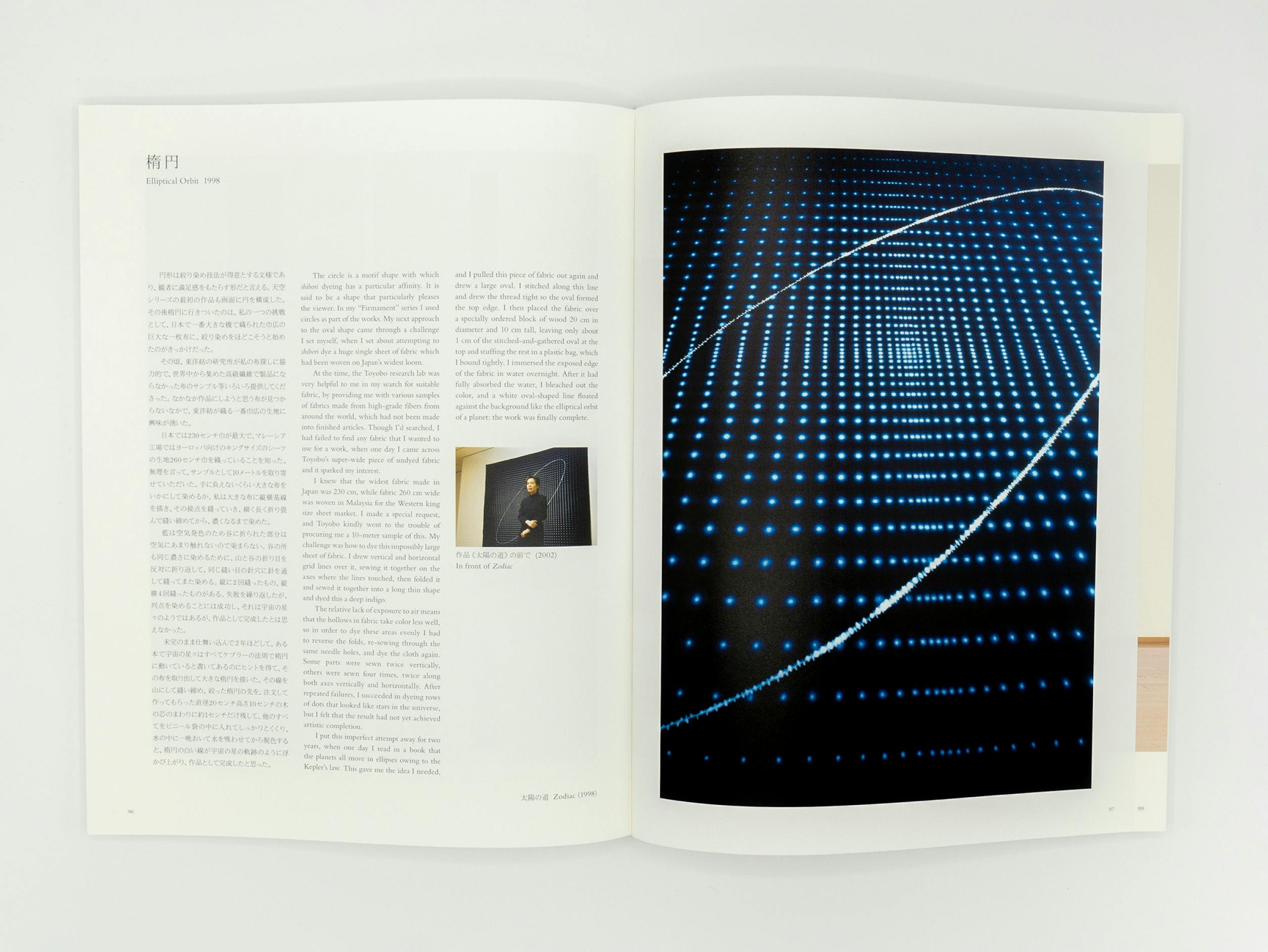 福本潮子作品集 藍の青 FUKUMOTO SHIHOKO JAPAN BLUE：福本潮子 | OIL