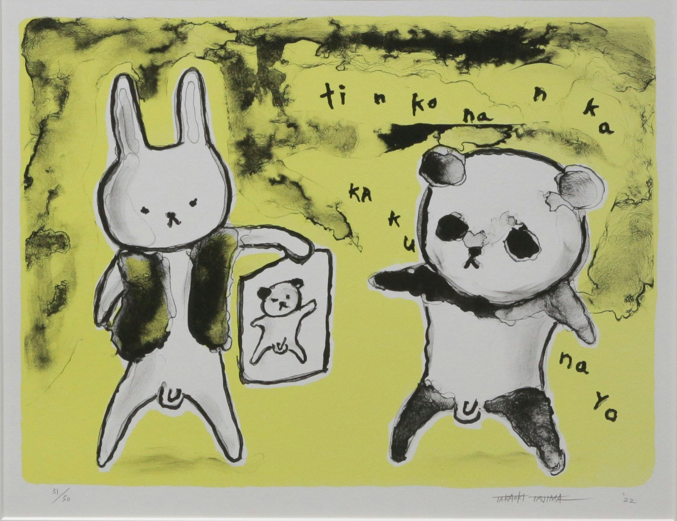 額装】「LIFE」Series ① Overture：田島享央己 | OIL - 現代アート