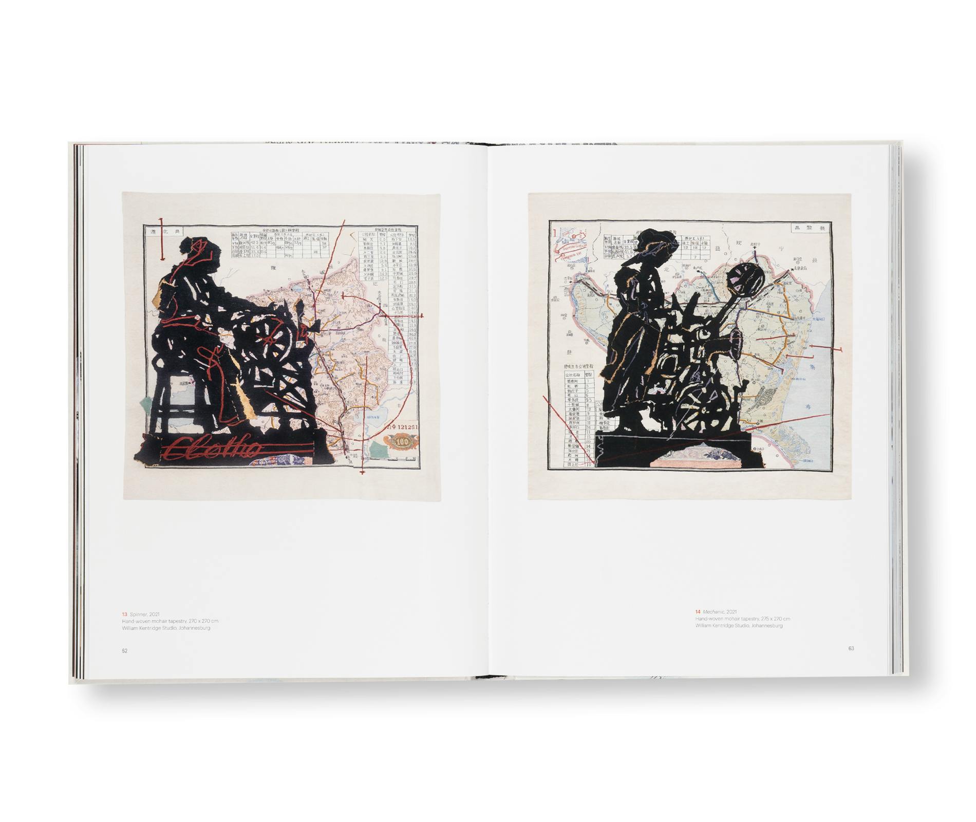 WILLIAM KENTRIDGE：ウィリアム・ ケントリッジ | OIL - 現代アート