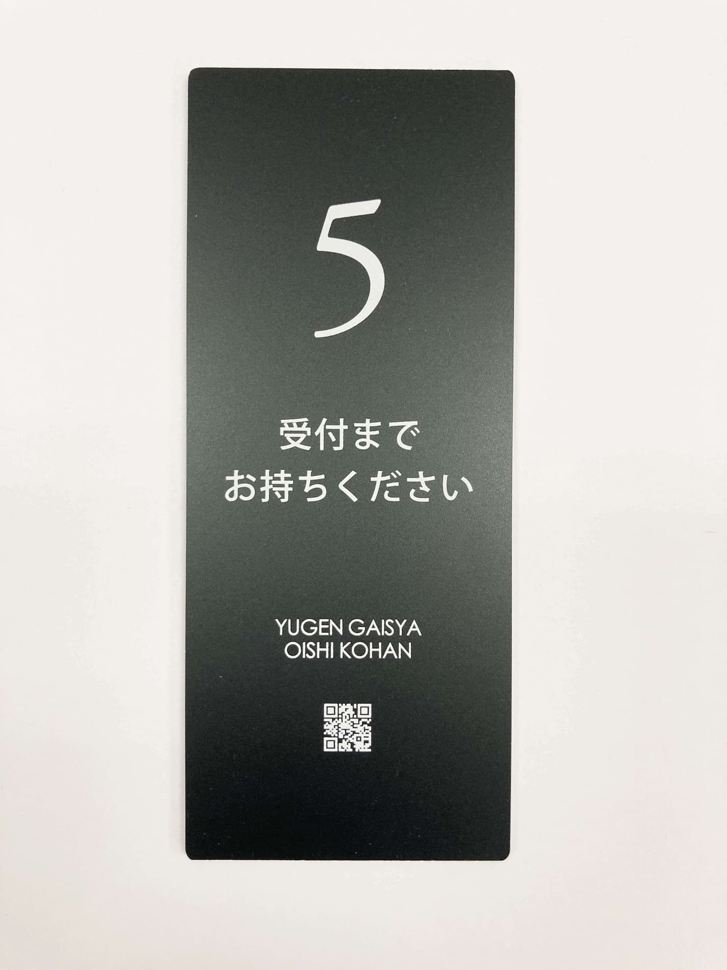 黒のアクリルプレートに文字や線を印刷いたします。|(有)大石孔版