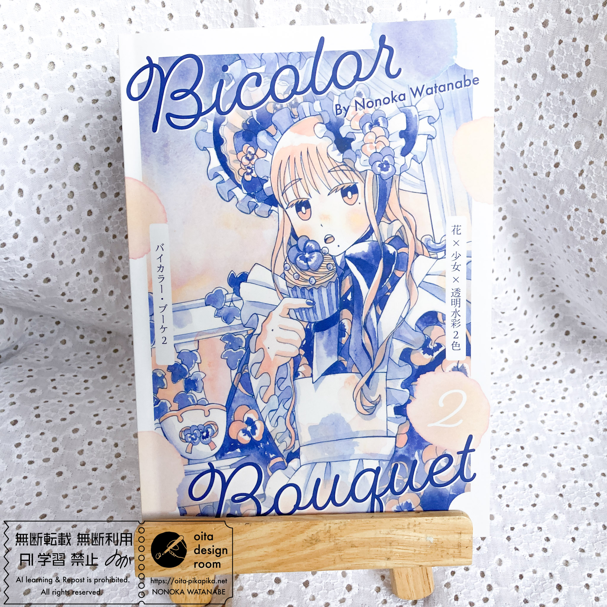 2025/02/03 名古屋コミティア66ありがとうございました！！ - oi汰の