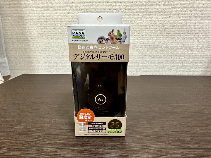 デジタルサーモ300 ヒートランプ 40W 未使用②ペットヒーター デジタル