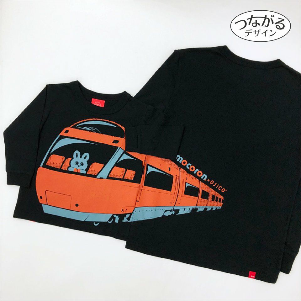 トレインアイテム | 電車 Tシャツ | TシャツのOJICO