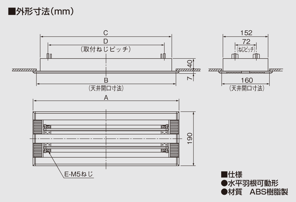 防露タイプ ライン標準吹出シリーズ(防露) | 製品一覧 | オーケー器材